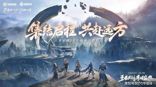 原神流放者最新爆料,神秘角色登场,揭开新世界篇章 第1张 原神流放者最新爆料,神秘角色登场,揭开新世界篇章 第1张