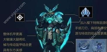 墨子最新皮肤爆料图片,神秘墨色风潮席卷而来 第1张 墨子最新皮肤爆料图片,神秘墨色风潮席卷而来 第1张